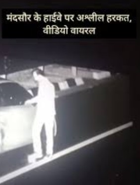 Manohar Lal Dhakad viral video original